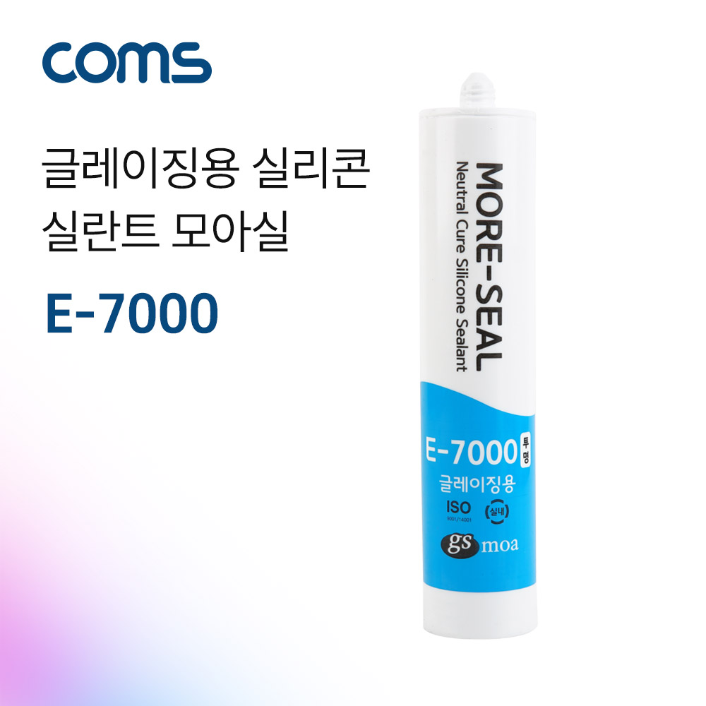 Coms 클레이징용 실리콘 실란트 모아실 E-7000 / 투명 / 270ml