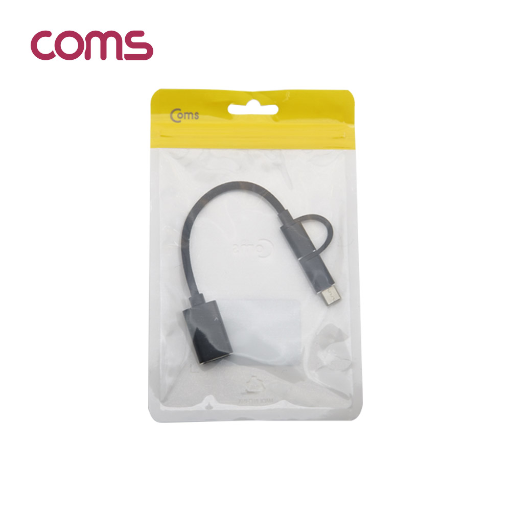 Coms 2 in 1 OTG 젠더 케이블 17cm 꼬리물기 USB 2.0 A to C타입 마이크로 5핀 USB 3.1 Type C + Micro 5Pin