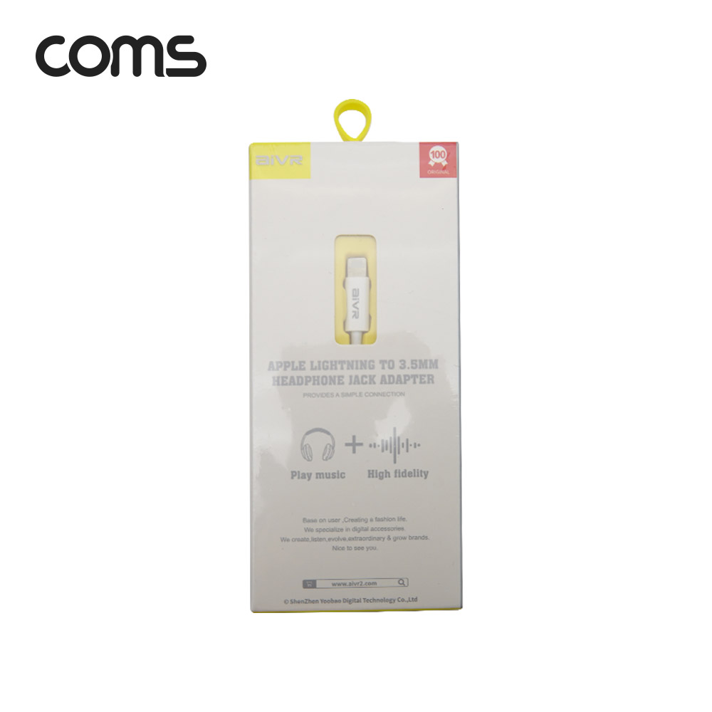 Coms 8Pin to Aux 젠더 / 8pin to 3.5mm / White / 10cm / 8핀