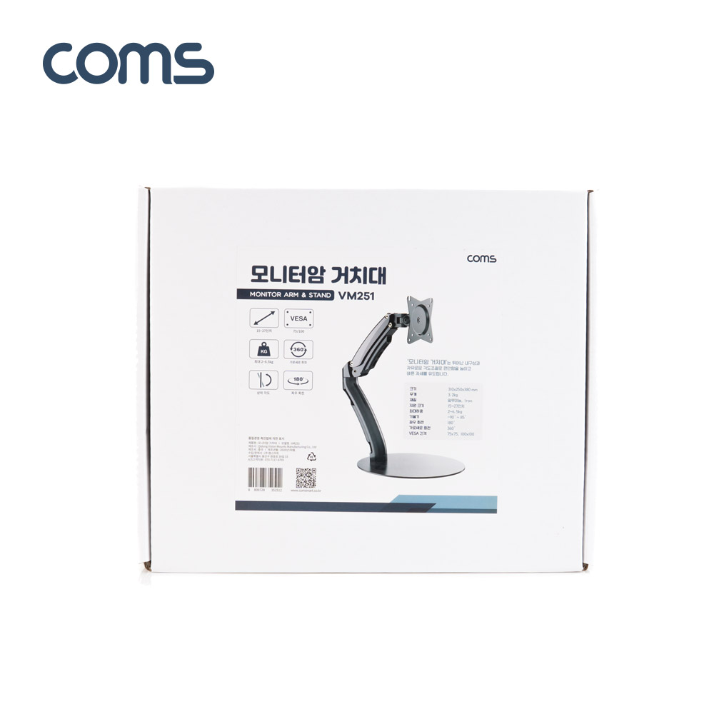 Coms 모니터 암 거치대 / 스탠드 / 싱글 모니터 / 15~27형 거치 / 최대하중 6.5kg
