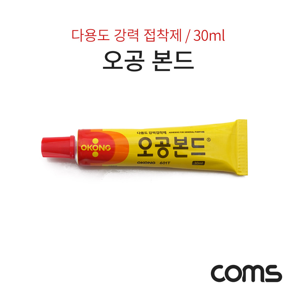 Coms 오공 본드 / 초강력 접착제 / 30ml