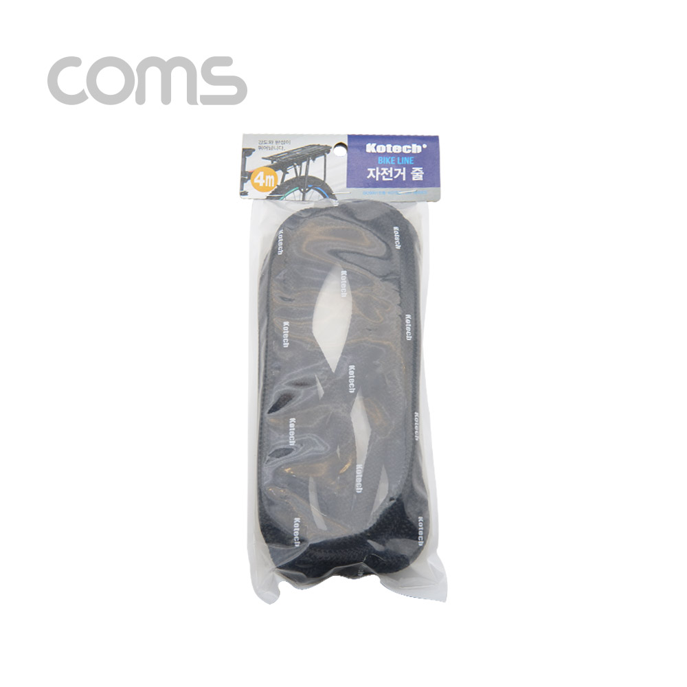 Coms 자전거 줄 4M, 짐받이 고정끈, Black, 다용도 로프, 탄성, 고무, 짐끈