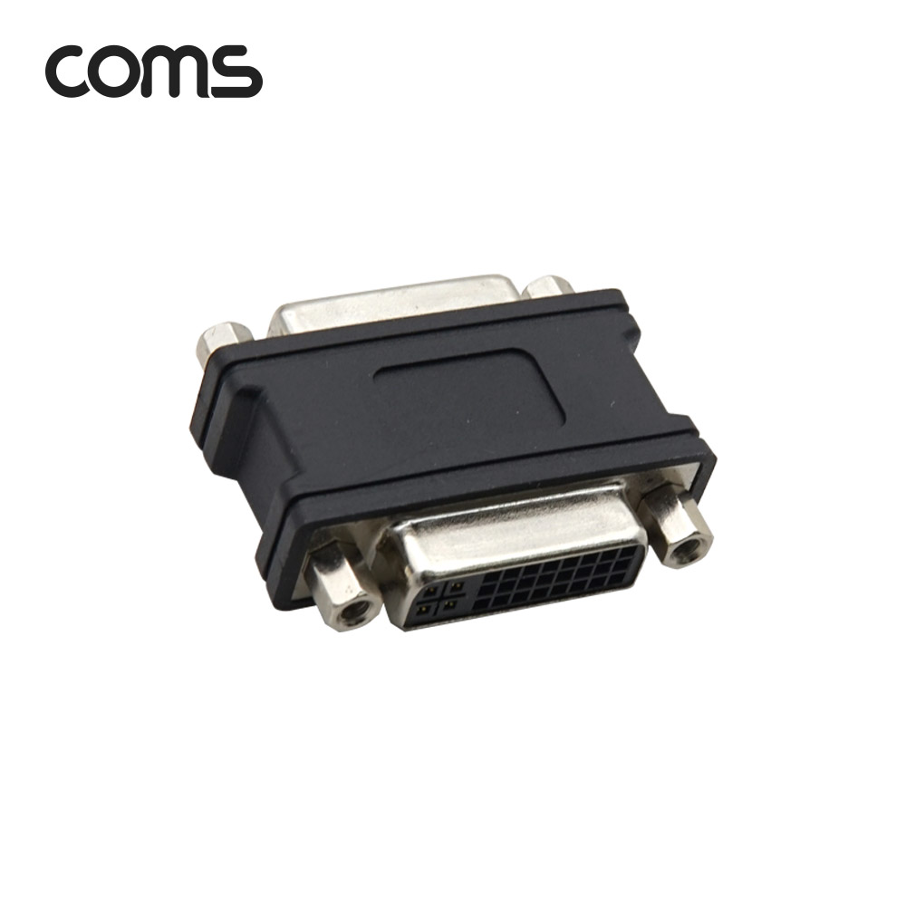 Coms DVI 젠더 / F/F / DVI-I (24+5) / Dual / 일체형