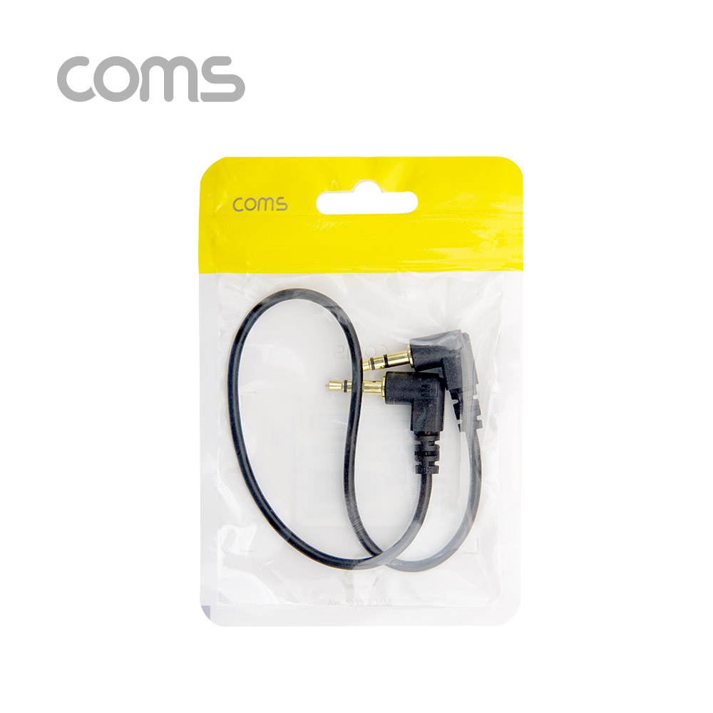 Coms AUX 케이블 (3극) 양쪽 꺾임, 30cm / 스테레오(Stereo) 3.5