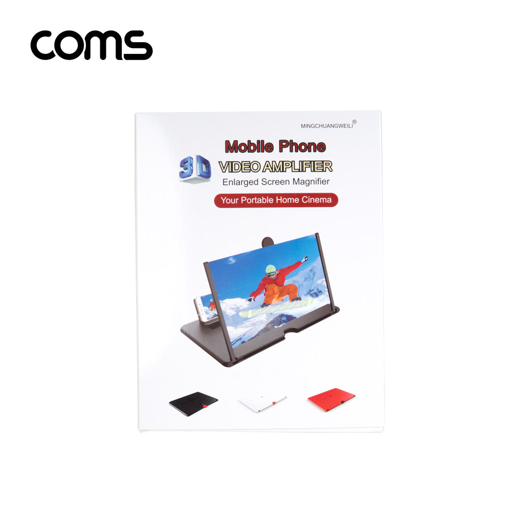 Coms 스마트폰 스크린 확대경 / 화면 확대 / 돋보기 / 8.5형 / Black