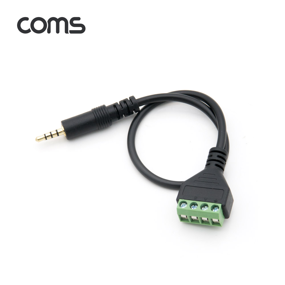 Coms 터미널 변환 케이블 30cm / 3.5mm 스테레오 4극 Male to 4Pin 터미널 블록