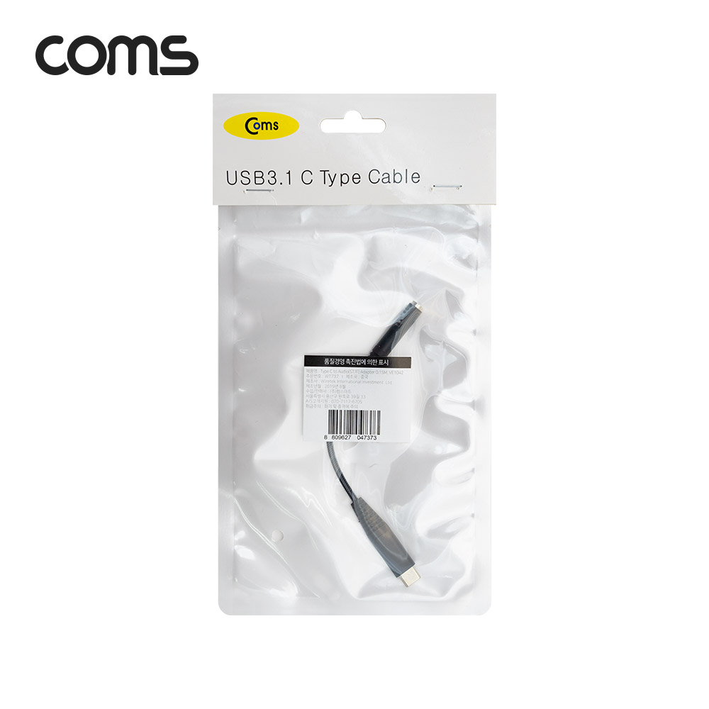 Coms USB 3.1(Type C) 오디오 컨버터 15cm / USB-C to 3.5mm AUX F / 4극 이어폰 젠더