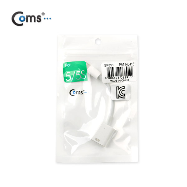 Coms iOS 스마트폰5 8핀 (8Pin) 연장 케이블, White 10cm