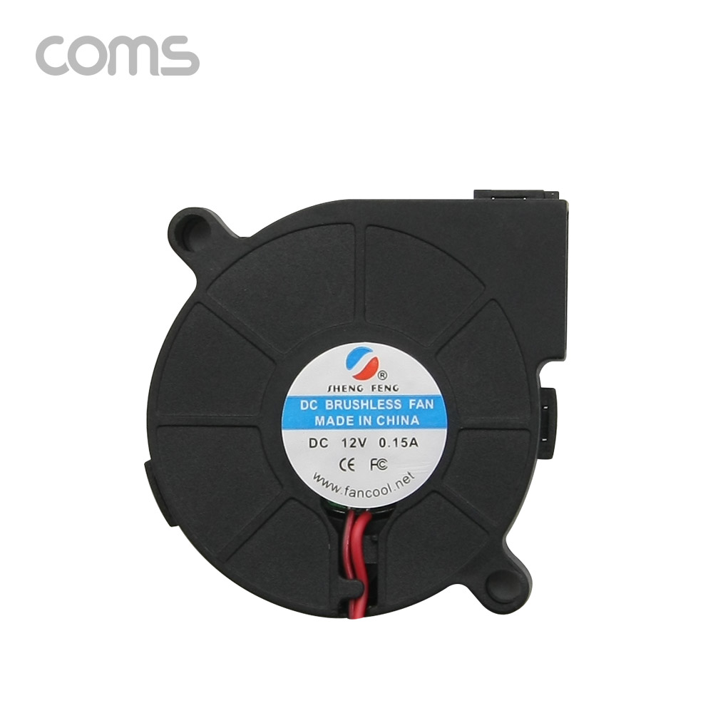 Coms 쿨러(Blower Fan), 50mm X 15mm