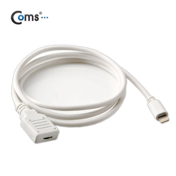 Coms iOS 스마트폰 5 케이블(연장), White 1M