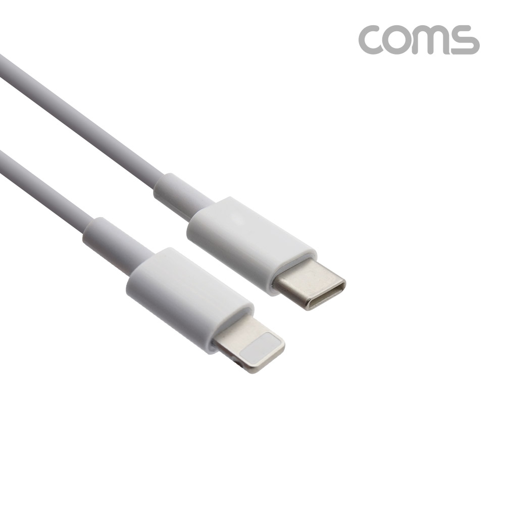 Coms USB 3.1(Type C) to iOS 8pin PD 케이블 / 18W/29W, 9V2A/14.5V2A / White / 1M