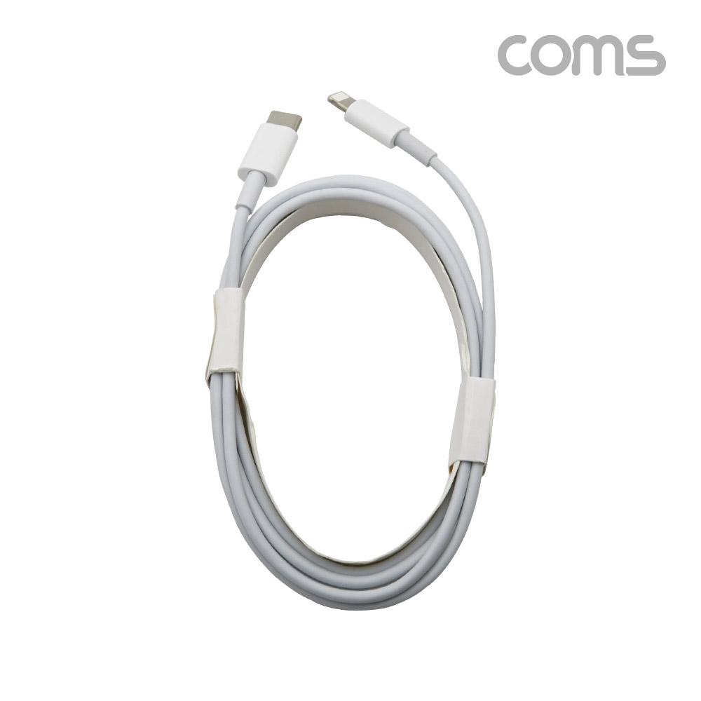 Coms USB 3.1(Type C) to iOS 8pin PD 케이블 / 18W/29W, 9V2A/14.5V2A / White / 3M