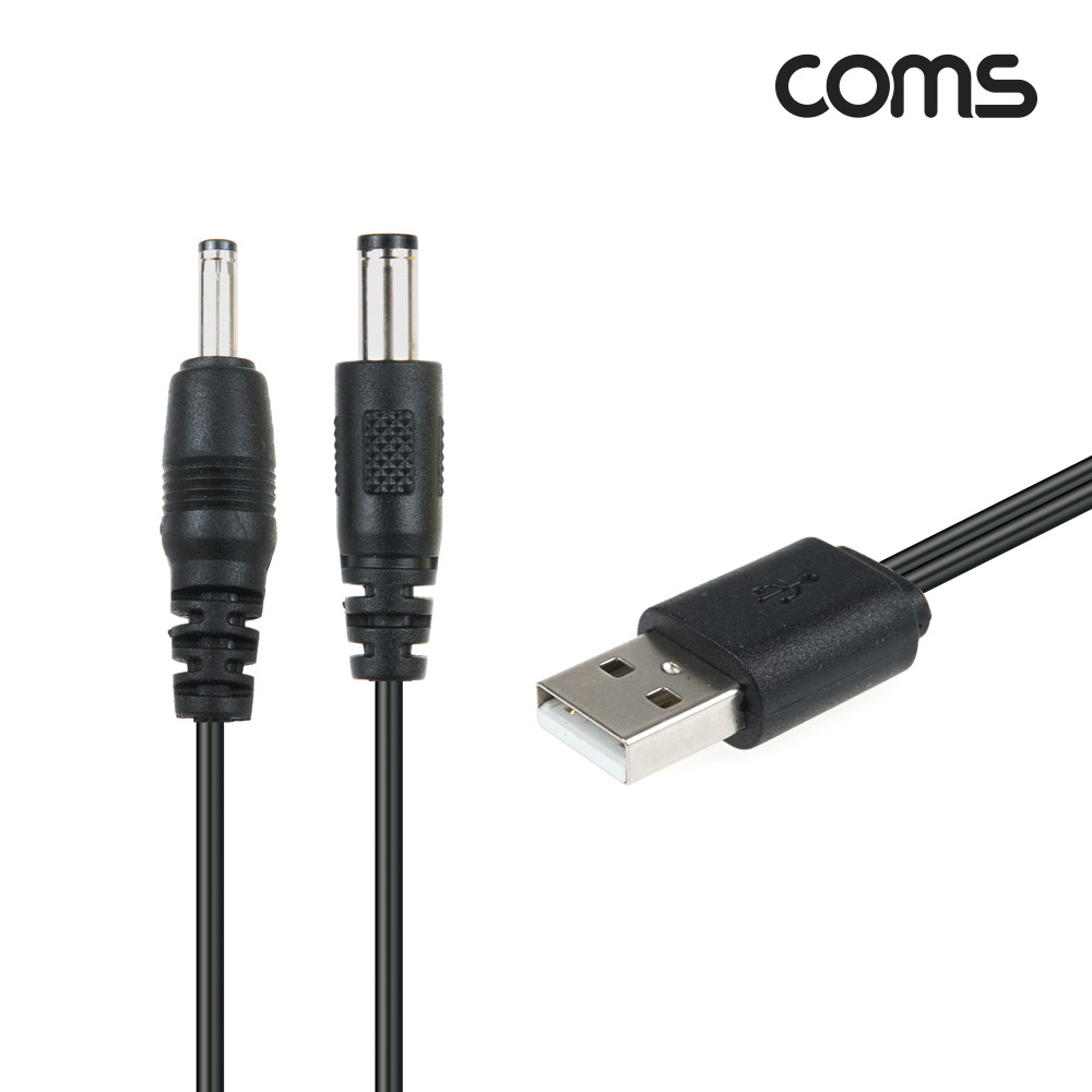 Coms USB 멀티 충전 케이블 (2 in 1) / 5V / 충전전용 / DC 5.5(2.1) / DC3.5(1.3)