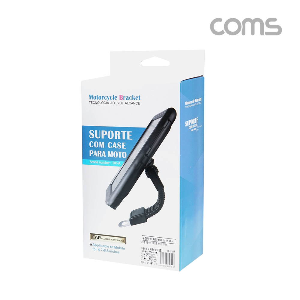 Coms 오토바이 스마트폰 거치대, 360도 회전, 방수 케이스, 플렉시블(Flexible), 휴대폰, 터치