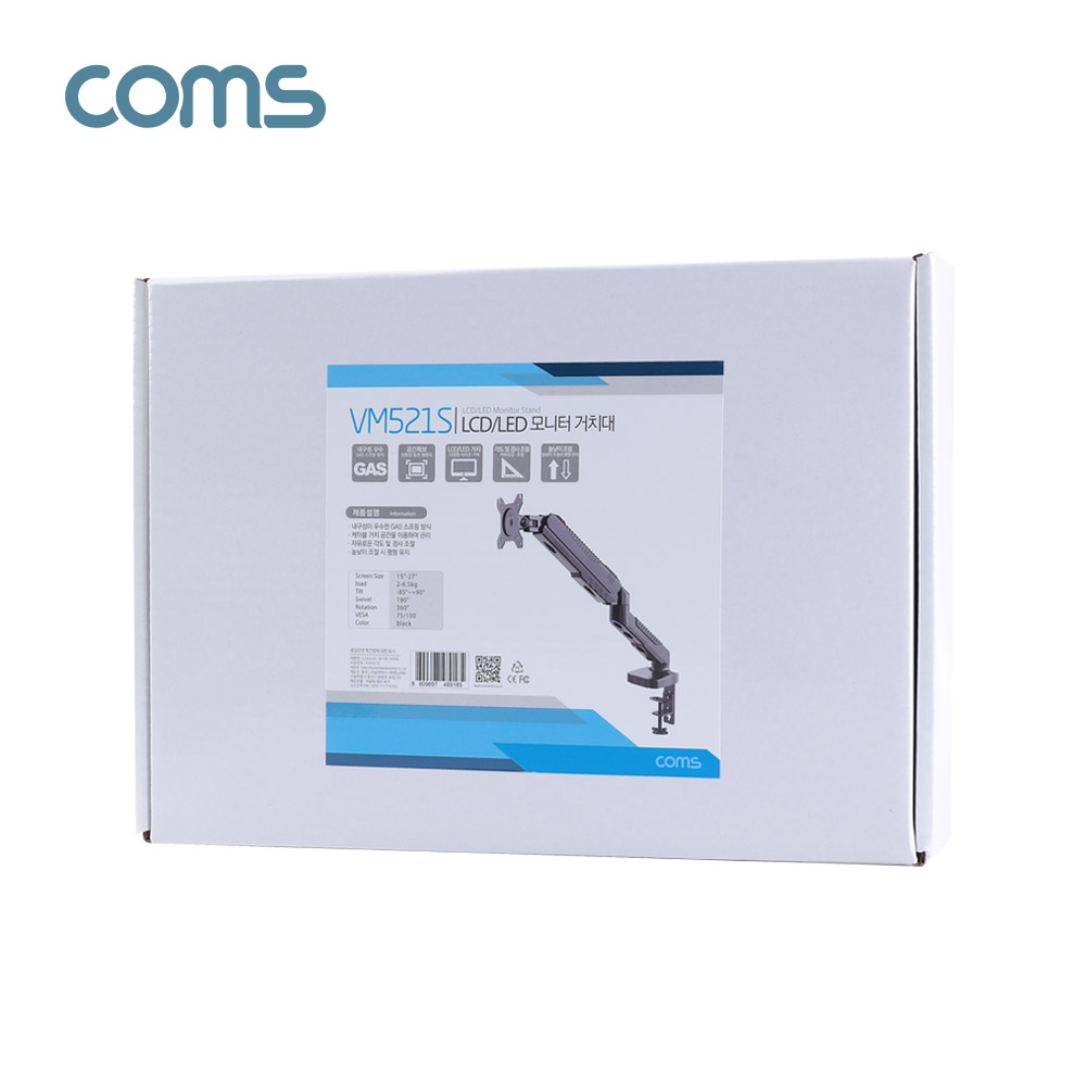 [VM521S] Coms 모니터 거치대 / 회전 삼관절 ARM형, 6.5kg(상하좌우), 모니터 암, 마운트