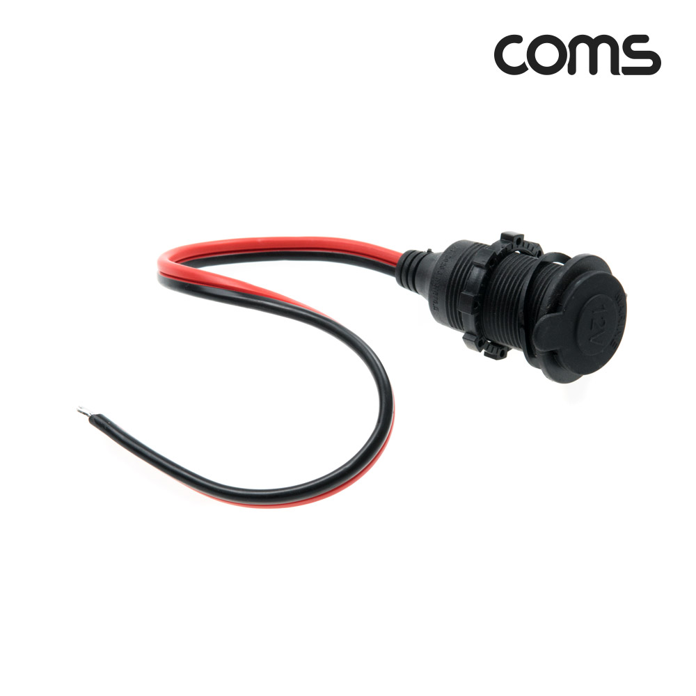 Coms 차량용 시가 소켓 작업 케이블(보호캡) / 12V 전용 / 제작용 / 시거잭(시가잭) / 30cm