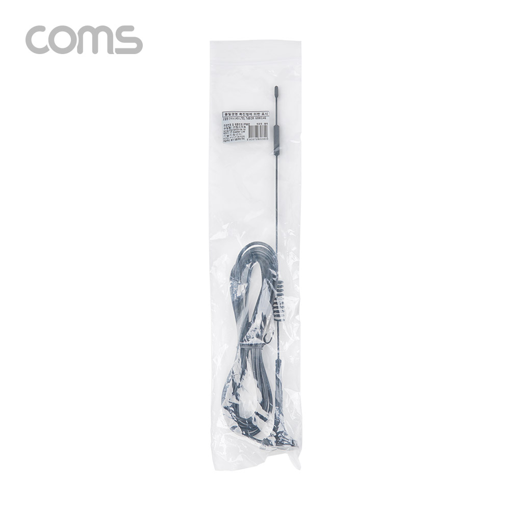 Coms 4G LTE 안테나 / SMA (M) / GSM / 2.4G / 7dB / 케이블 길이 3M