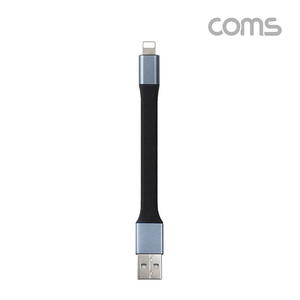 Coms 8핀(8Pin) 고리형 케이블 10cm, 열쇠고리, 클립고리, 충전/데이터 전송, 3A