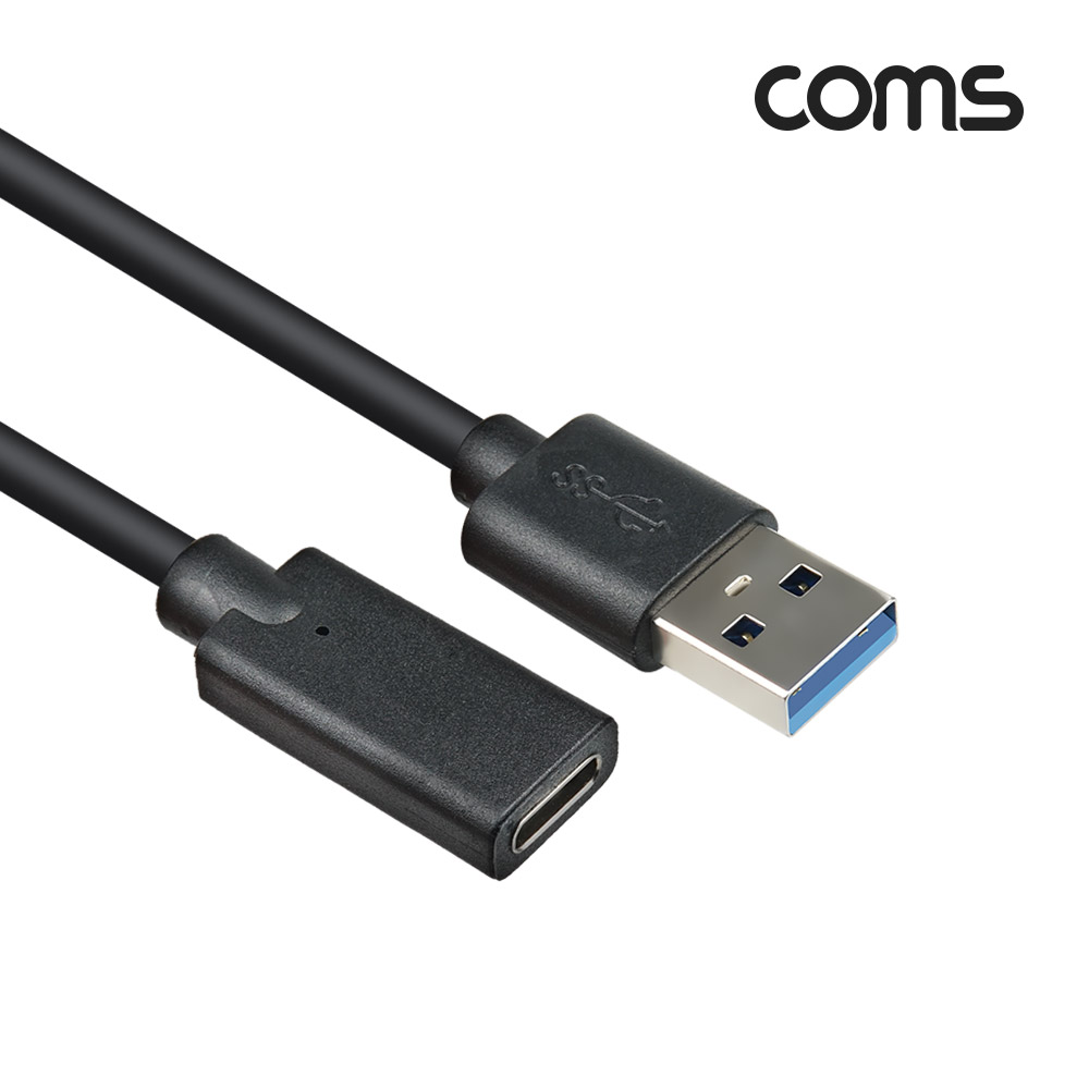 Coms USB 3.1(Type-C) 케이블 / USB 3.0 A(M) to C 타입(F) / 20cm / 고속충전 및 데이터