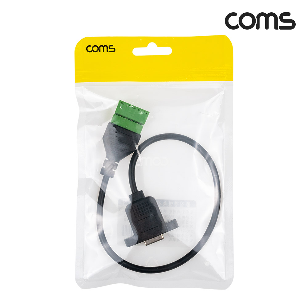 Coms 터미널 변환 케이블 30cm, USB 2.0 B타입(Female) to 5Pin 터미널, 포트형