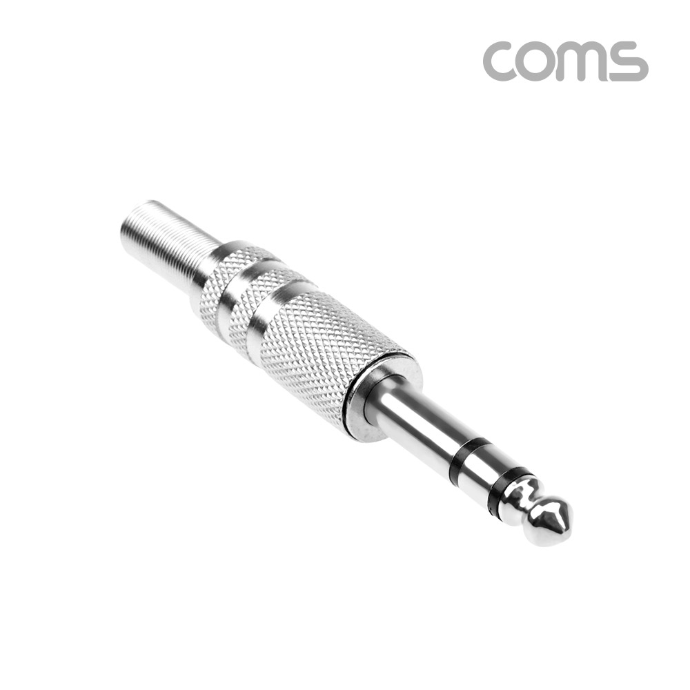 Coms 스테레오 제작용 컨넥터(커넥터), Stereo 6.3(6.5)Φ 3극 Male, 메탈, TRS, 일반