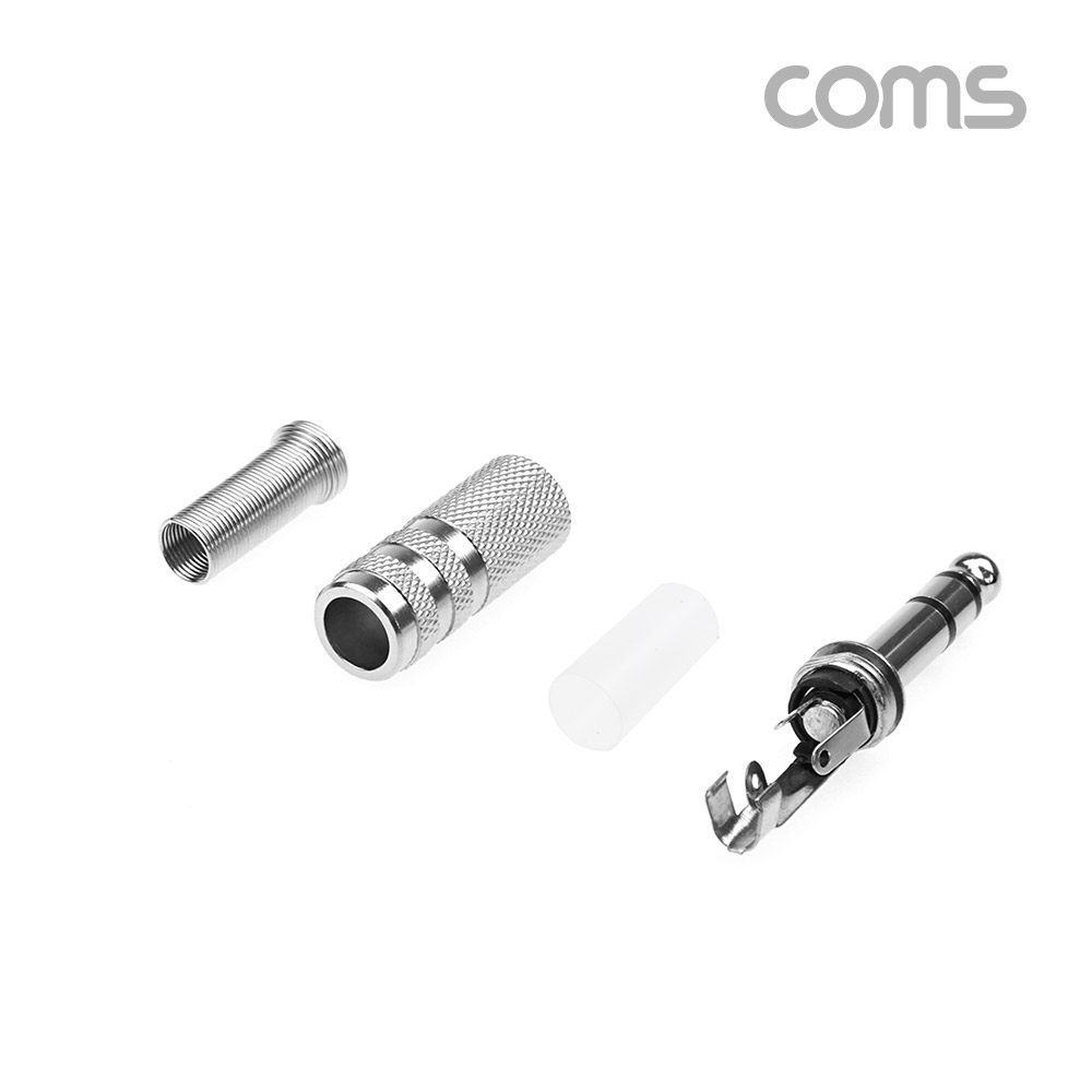 Coms 스테레오 제작용 컨넥터(커넥터), Stereo 6.3(6.5)Φ 3극 Male, 메탈, TRS, 일반