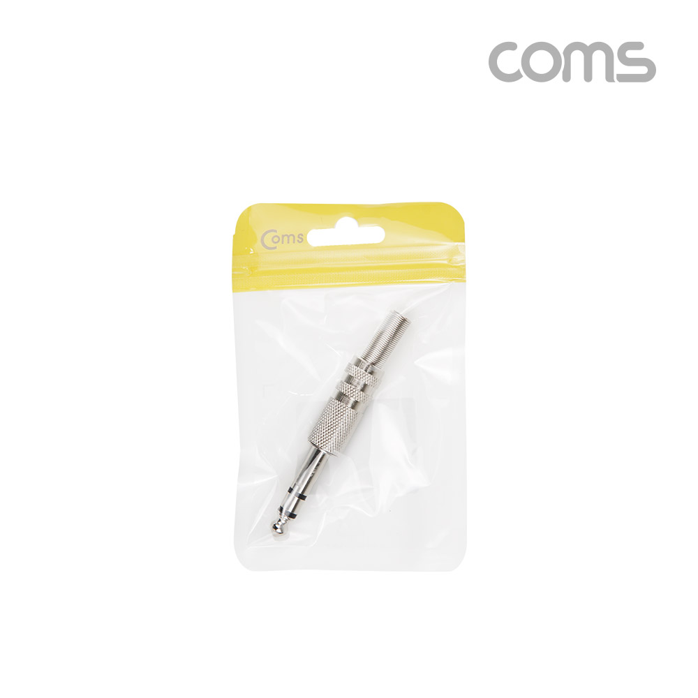 Coms 스테레오 제작용 컨넥터(커넥터), Stereo 6.3(6.5)Φ 3극 Male, 메탈, TRS, 일반
