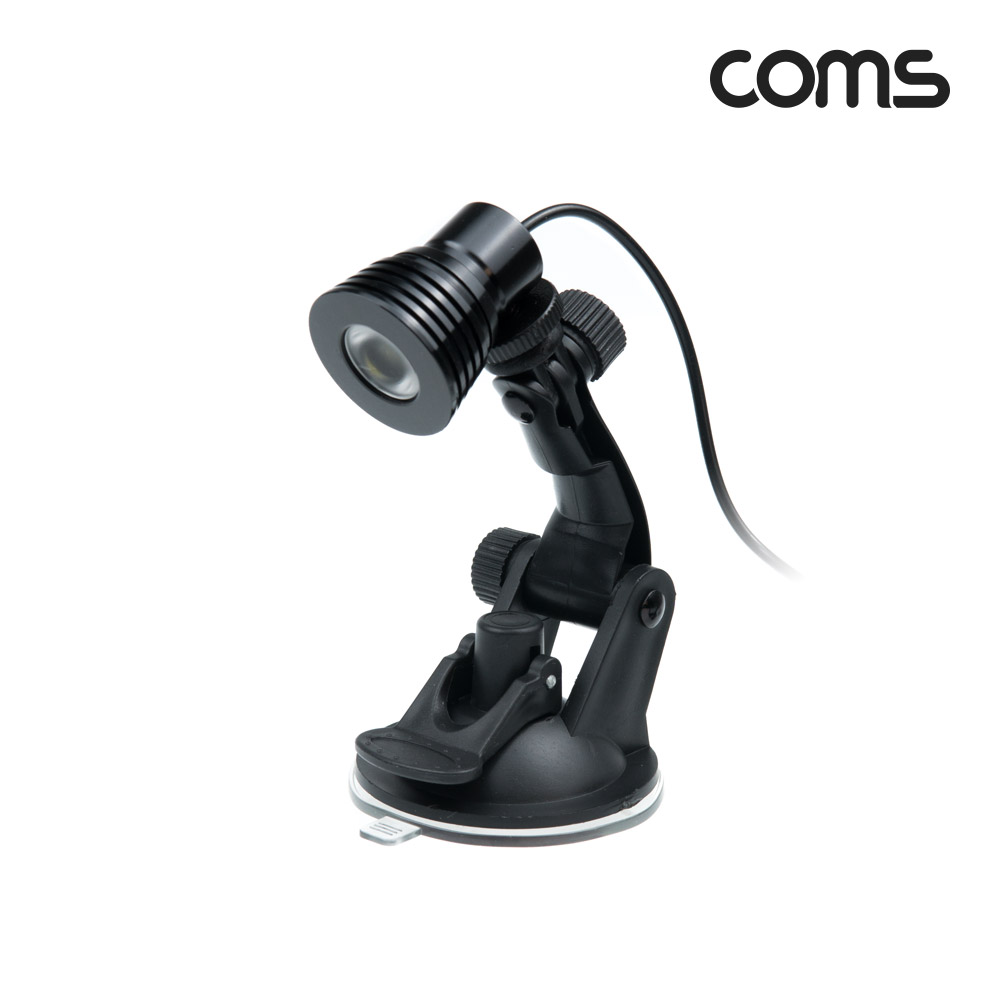 Coms USB LED 램프(흡착형) 진공흡착, LED 라이트