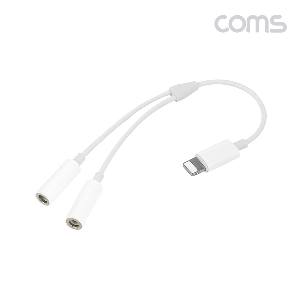 Coms 8핀 (8Pin) AUX Y 케이블(3.5mm 듀얼젠더/이어폰)