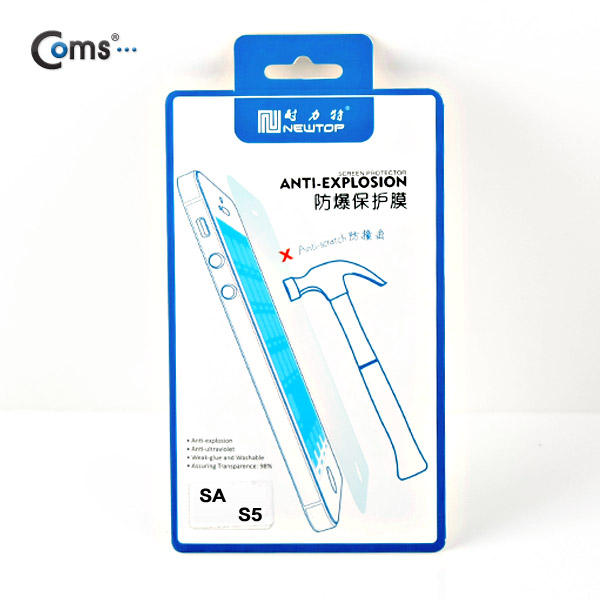 Coms 스마트폰 보호필름(갤S5)