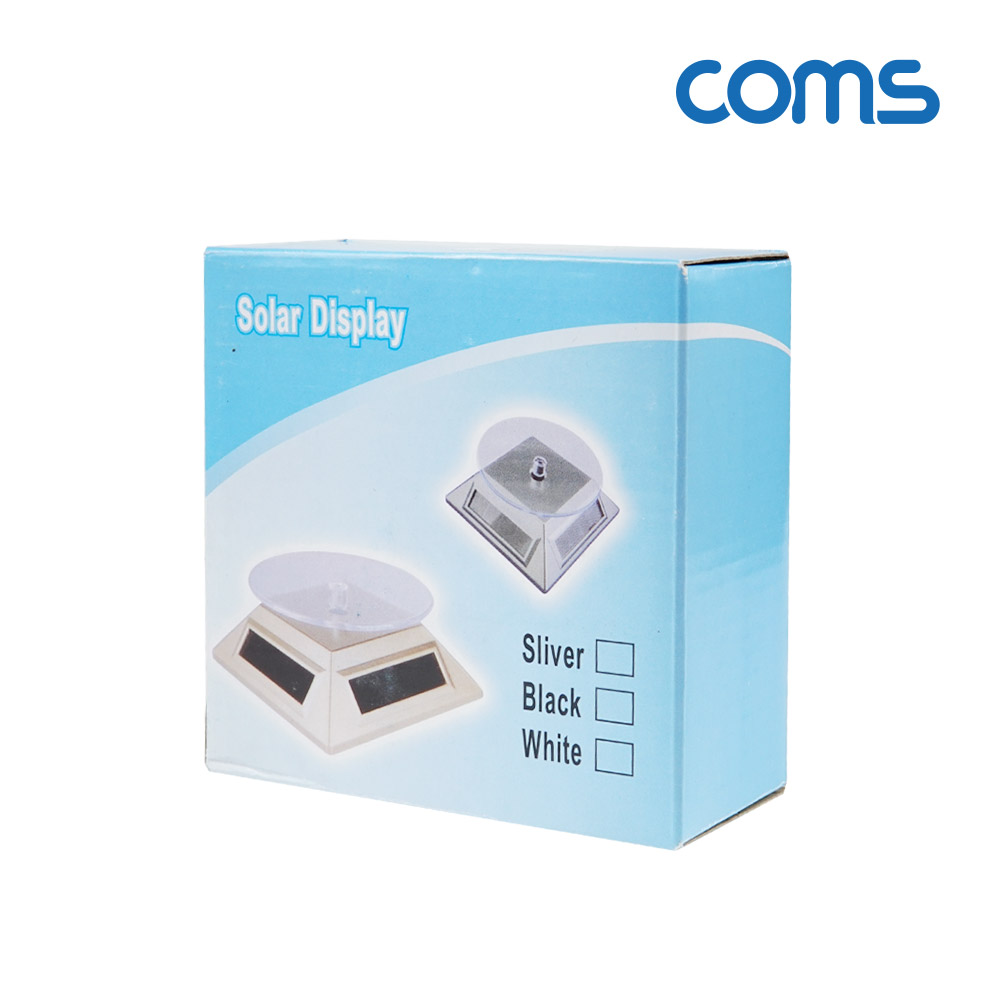Coms 태양열 회전형 진열대 White, 사각진열판, 진열품 전시, 원형 진열판, 진열대, 매장 전시
