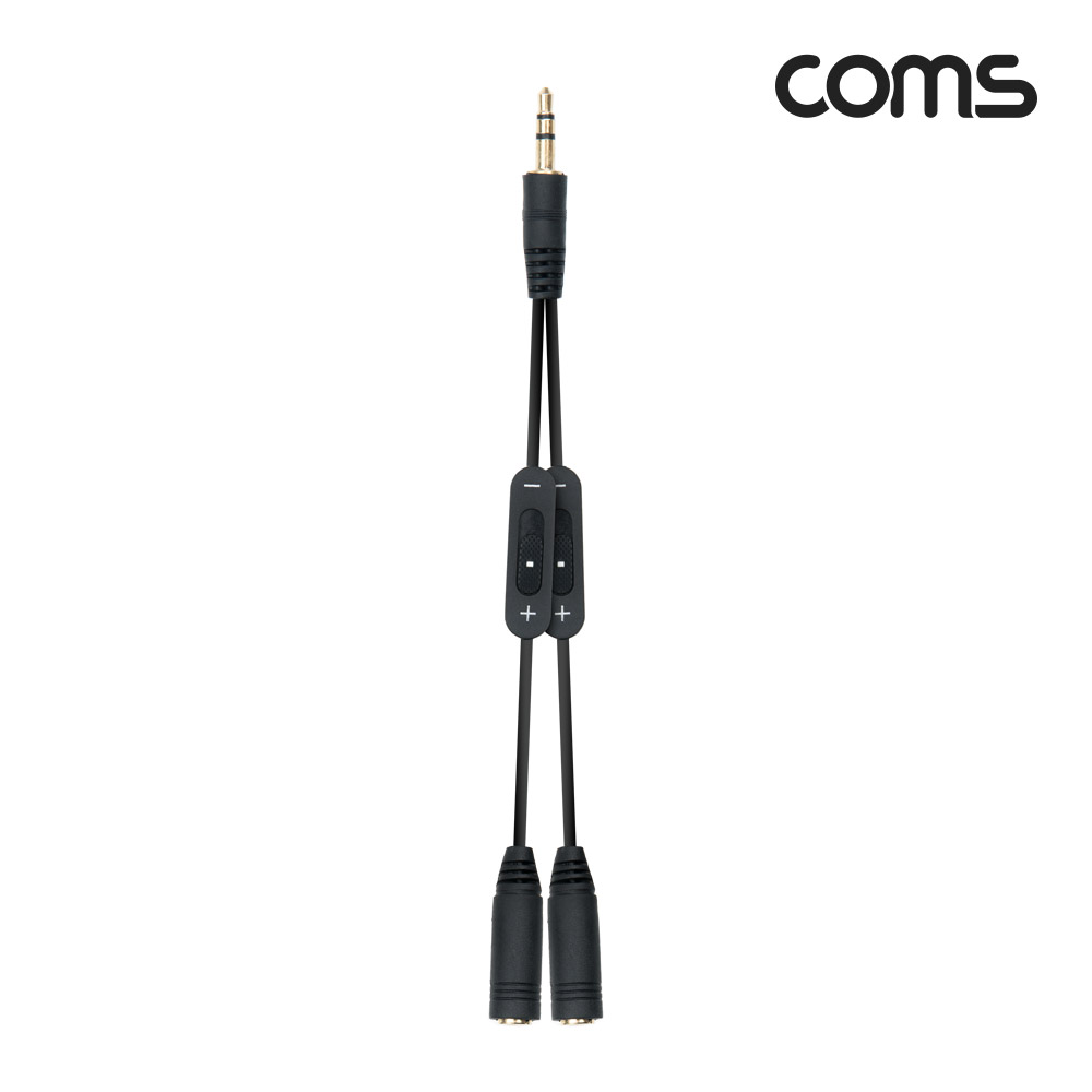 Coms 스테레오 젠더 Y형(3.5 M/Fx2), 15cm/Stereo, 듀얼 Dual, 볼륨 조절