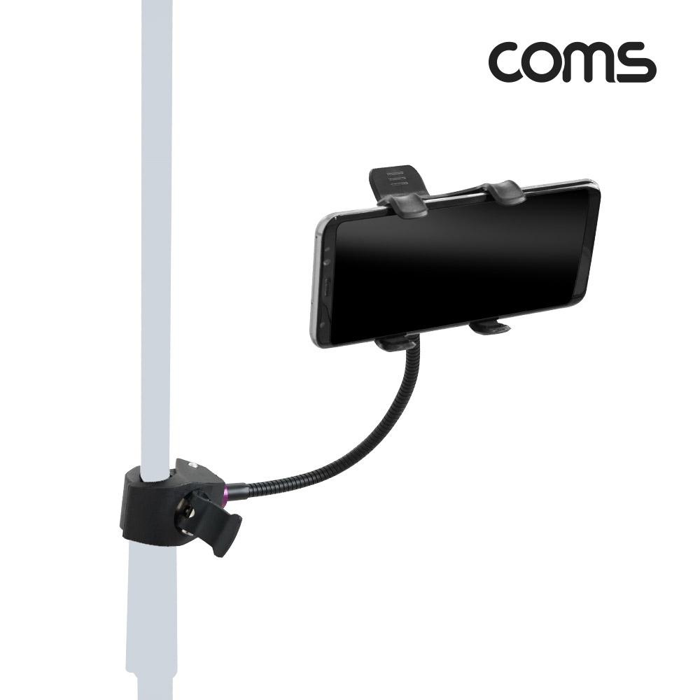 Coms 다용도 집게형 거치대(20cm), 스마트폰 거치대, 클램프, 스탠드 연결(촬영 카메라, 조명 등)