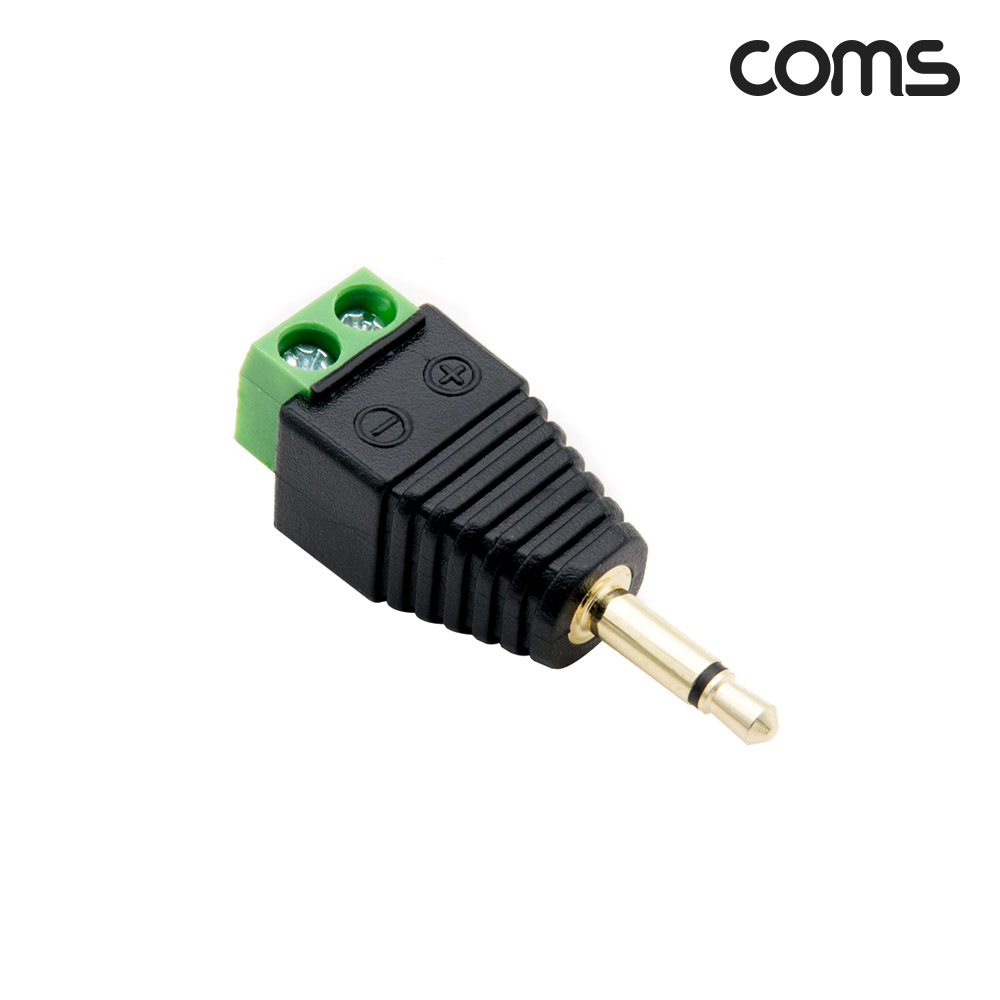 Coms 터미널 변환 젠더, 3.5mm 모노 Mono Male to 2pin 터미널 블록