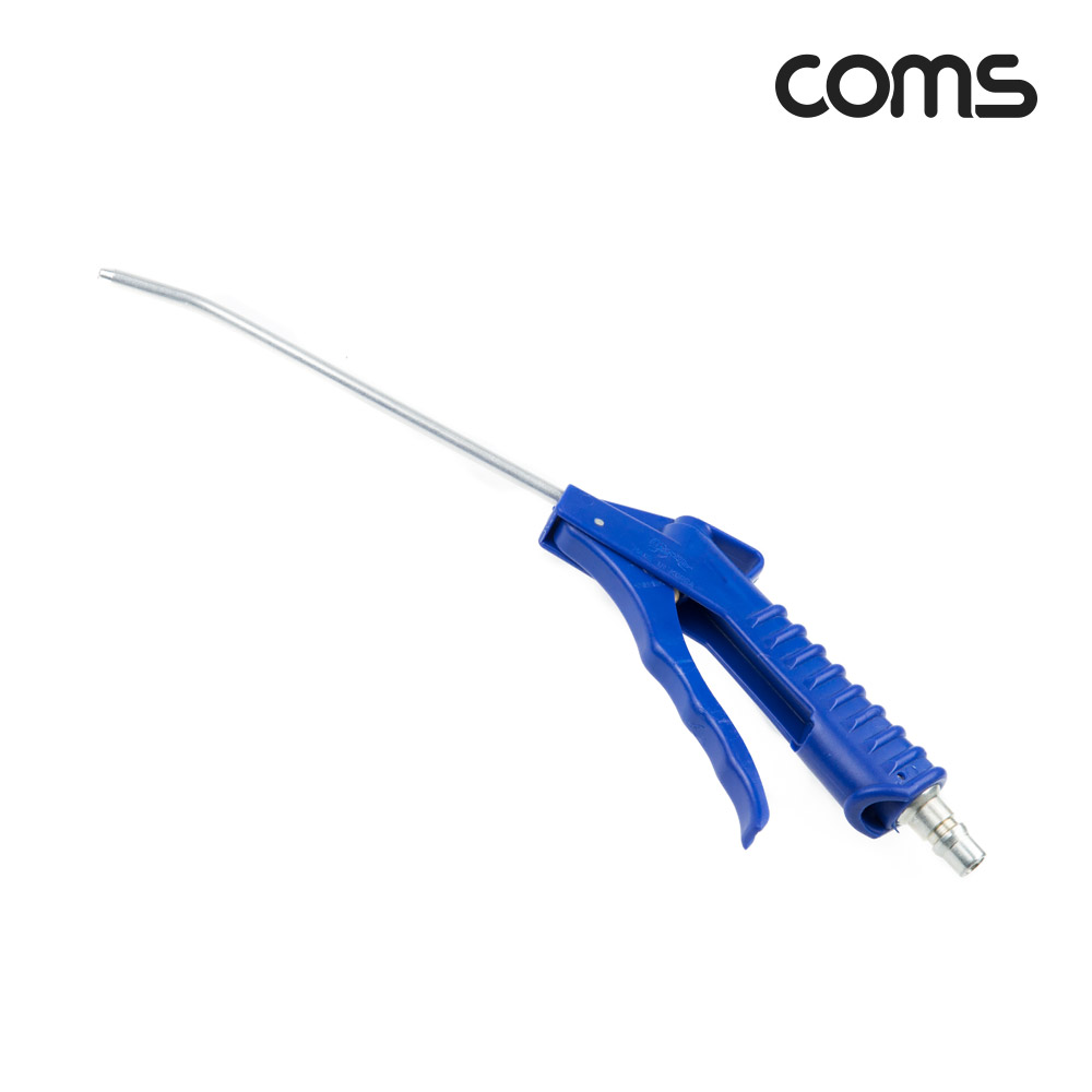 Coms 개미 에어건 165mm 노즐, 공기 압축, 에어청소건, 에어컴프레셔, 스프레이건, 먼지/불순물제거