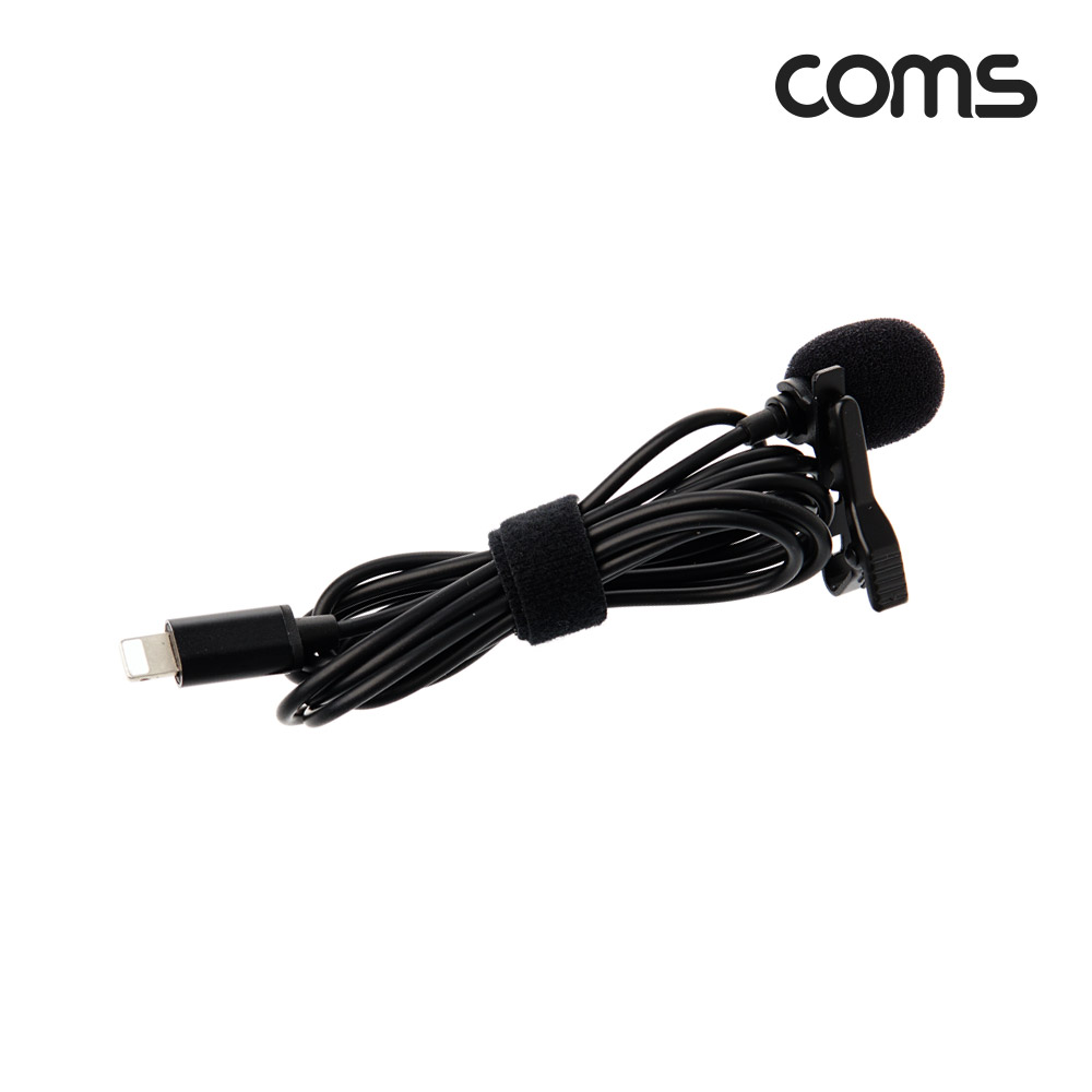 Coms iOS 8핀(8Pin) 마이크, 클립형, 소형, 미니, 핀마이크, 핀 마이크, 1.5M, Mike, Mic