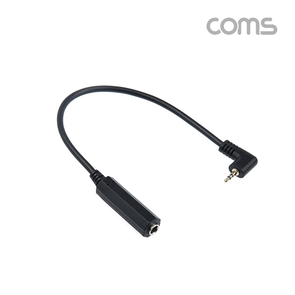 Coms 스테레오 젠더 케이블(3.5M/6.5F) 20cm / Stereo 3극 / 꺾임(꺽임)