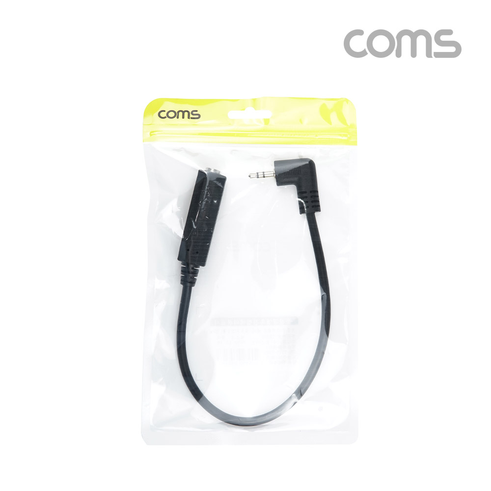 Coms 스테레오 젠더 케이블(3.5M/6.5F) 20cm / Stereo 3극 / 꺾임(꺽임)