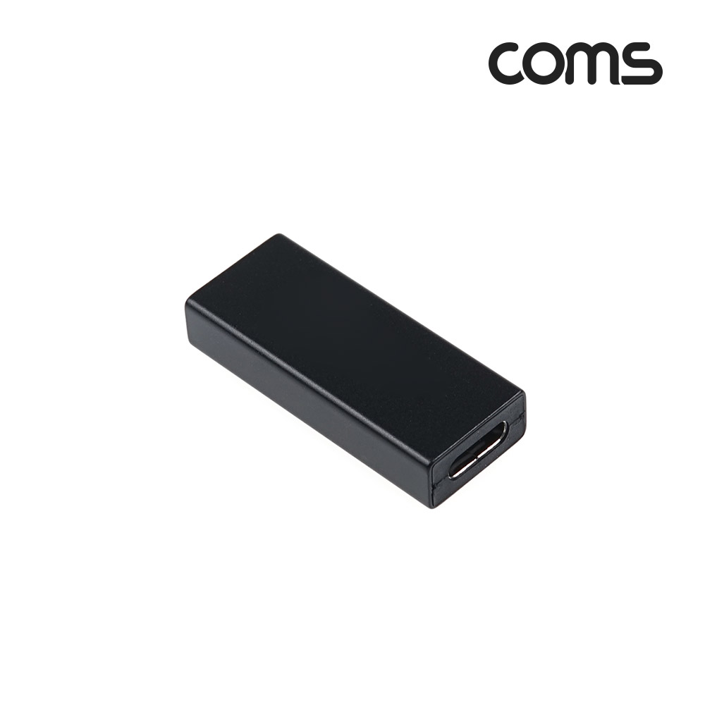 Coms USB 3.1(Type C) 3.0 변환 젠더(Type C F/USB Type A 3.0 F) Short / A타입 / C타입 / Black