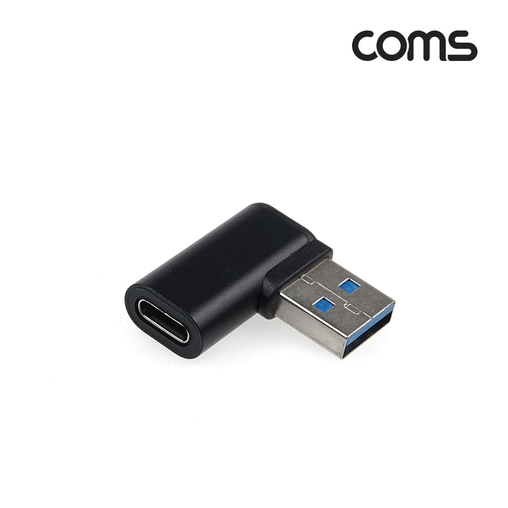 Coms USB 3.1(Type C) 3.0 꺾임 젠더(Type C F/USB Type A 3.0M) Short / A타입 / C타입