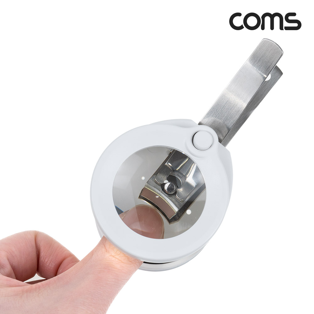 Coms LED 돋보기 손톱깎이 확대경 어르신
