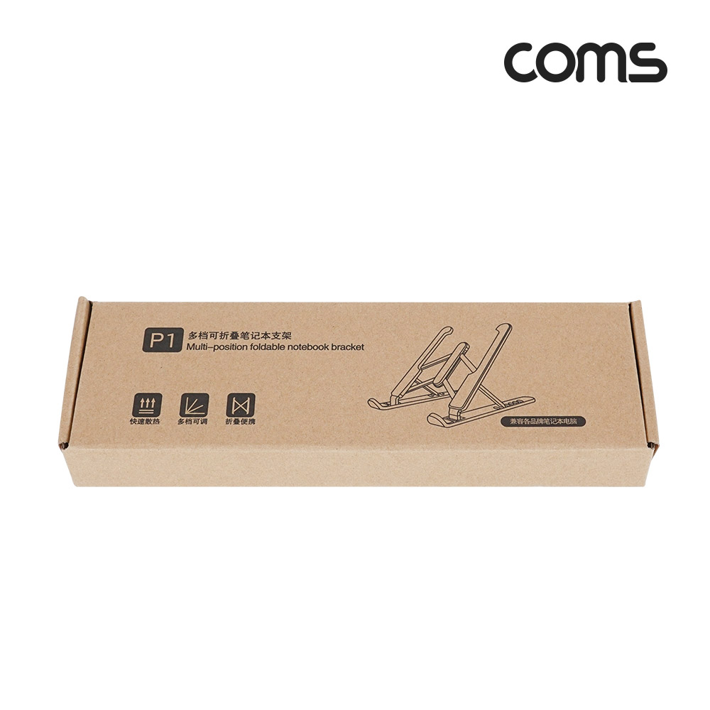 Coms 접이식 휴대용 노트북, 태블릿 스탠드 (거치대, 다용도,  받침대), 6단 각도 조절, 화이트