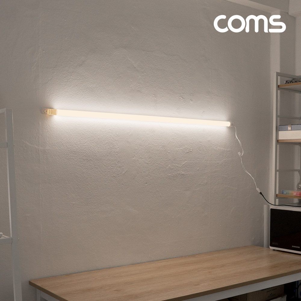 Coms LED 형광등 등기구 18W, 5000K, 주백색(아이보리색), 120cm, 가정용 AC 220V 직결용, 사진촬영/간판/조명용, 직부등, 간접조명, 천장/벽면 설치, 실내/다용도 가정,사무용