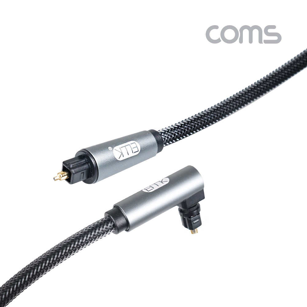 Coms EMK 오디오 광 꺾임(꺽임) 케이블(2∮/각-각) 1M, Toslink to Toslink, 회전 가능, 사운드바 연결