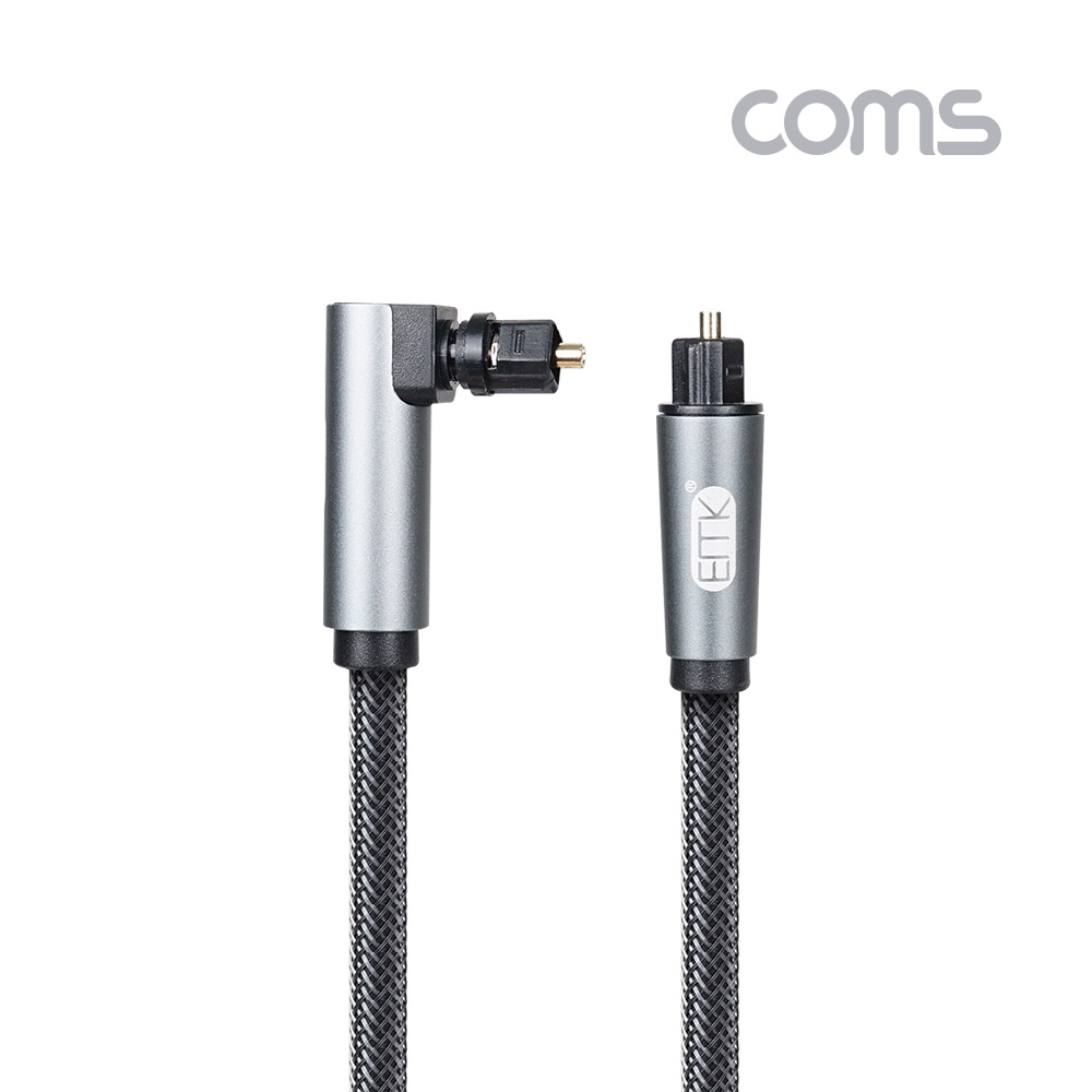 Coms EMK 오디오 광 꺾임(꺽임) 케이블(2∮/각-각) 2M, Toslink to Toslink, 회전 가능, 사운드바 연결
