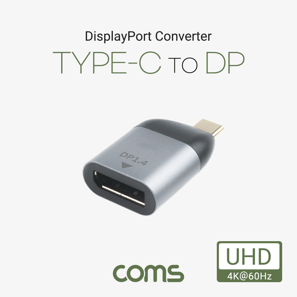Coms USB 3.1(Type C) to 디스플레이포트 컨버터, 변환젠더, C타입 to DP, 4K@60Hz UHD, DisplayPort