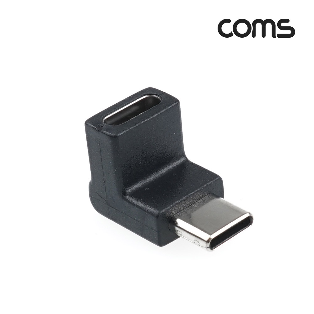 Coms USB 3.1(Type C) 꺾임 변환 젠더(Type C F to M) Short, C타입,  Black, 우상향 꺾임(꺽임), 10Gbps 고속 전송, 연장