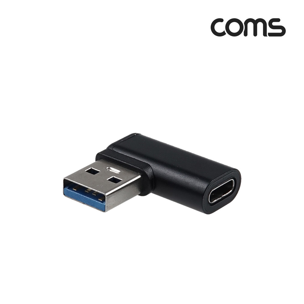 Coms USB 3.1(Type C) 3.0 꺾임 젠더(Type C F to USB Type A 3.0 M) Short, A타입, C타입, 좌향(꺽임), Black, 5Gbps 고속전송