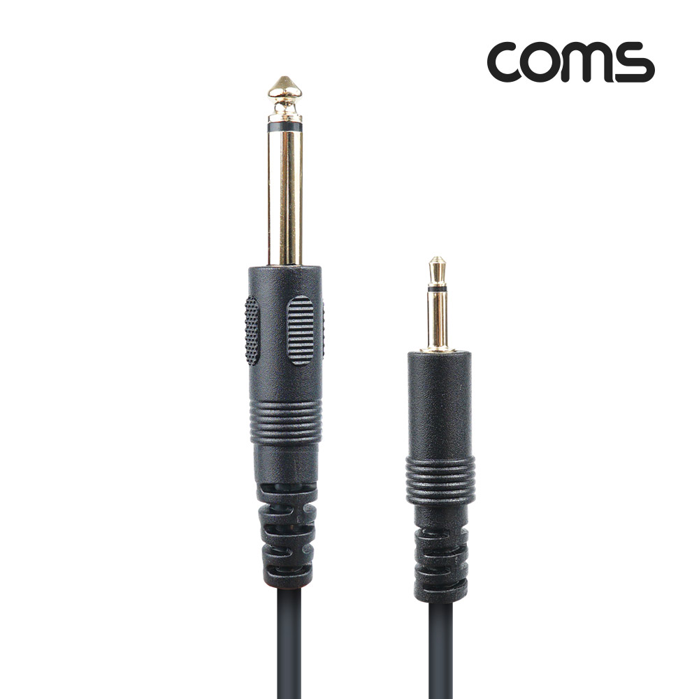 Coms 모노 케이블 6.5(6.3) to 3.5, Male, M/M, 1.5M, Mono, 2극