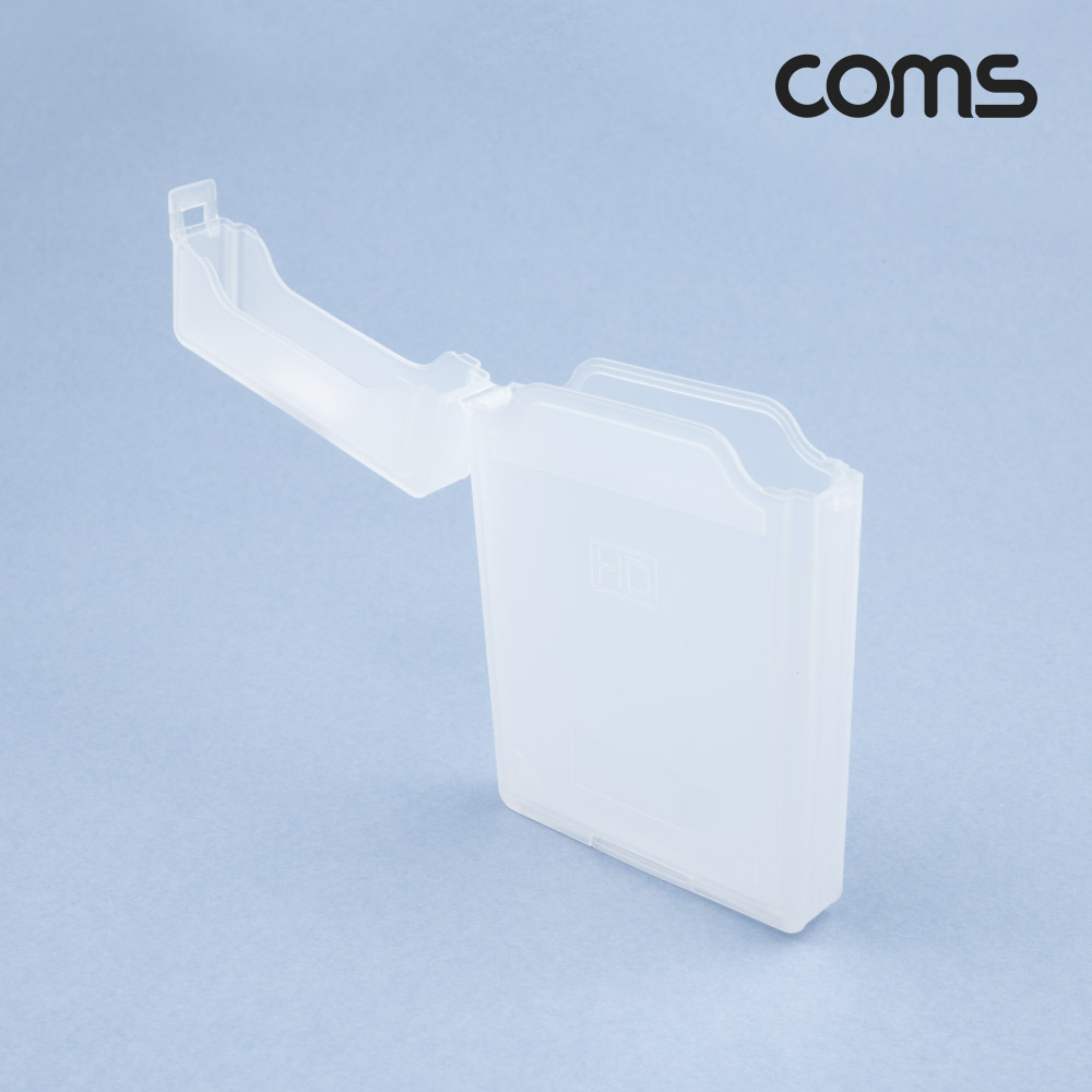 Coms 외장하드 케이스 (2.5형) White, 상/하 오픈, 하드 케이스, 보관, HDD, SSD